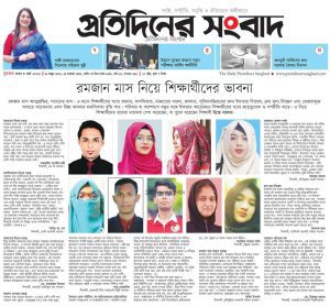 রমজান বয়ে আনুক সুস্বাস্থ্য
