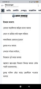 ডুবন্ত নাবিক