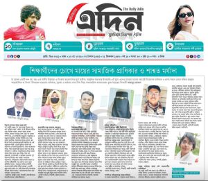 মায়ের অধিকার রক্ষায় চাই সংবেদনশীল কর্মপরিবেশ জ