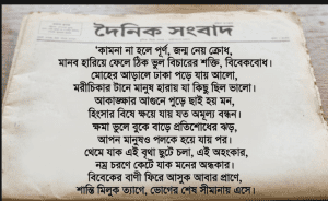 অবক্ষয়