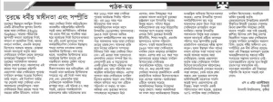 তুরস্কে ধর্মীয় স্বাধীনতা এবং সম্প্রীতি