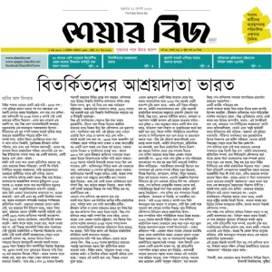 দালাই লামা থেকে শেখ হাসিনা: বিতর্কিতদের আশ্রয়দাতা ভারত?