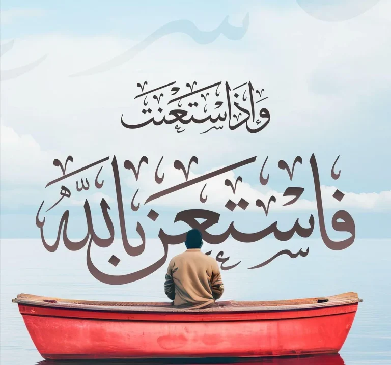 অসুস্থতাও আল্লাহর নেয়ামত